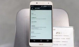 New fastest smartphone Asus Pegasus 2 Plus