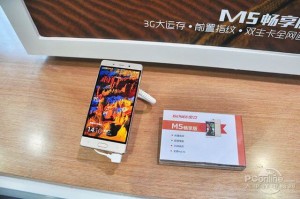 Technology smartphone Gionee M5 Plus has a huge battery
