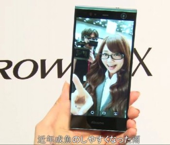 Fujitsu Arrows NX F-04G – World’s first smartphone with scanners iris goes on sale