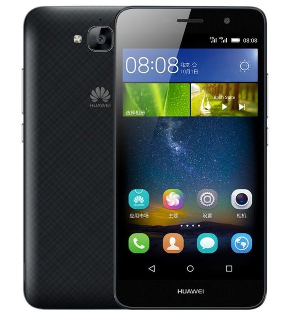 Huawei New Phone Has Officially Unveiled Honor Play 5X Huawei New Phone Has Officially Unveiled Honor Play 5X
