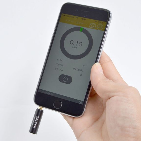 SMTGEG4S - Mobile Geiger Counter