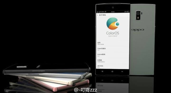 Future smartphone Oppo Find 9 can get 6GB of RAM