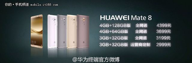 Huawei define phablet officially presented Huawei Mate 8