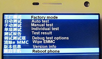 Hard reset Evercoss A75G with Chinese recovery mode